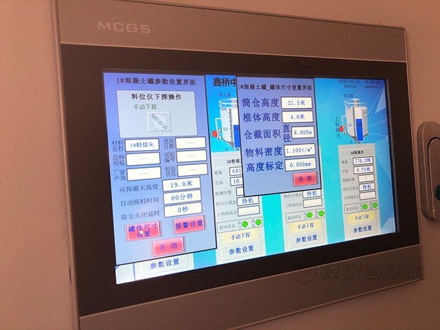 礦粉礦業中的智能料位計測量系統