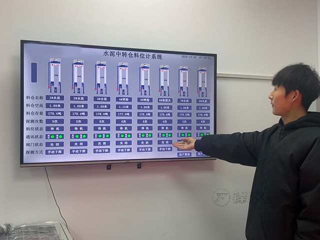 碼頭水泥中轉庫料位計測量系統