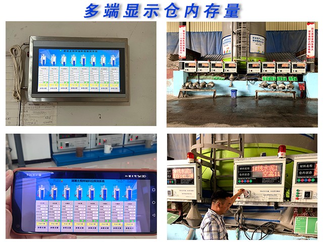 粉料罐冒料浪費咋整？這系統藏著啥妙招？